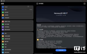 matepad-pro-12-2-harmonyos-5-1-0-225-