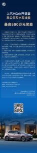 mg-500-