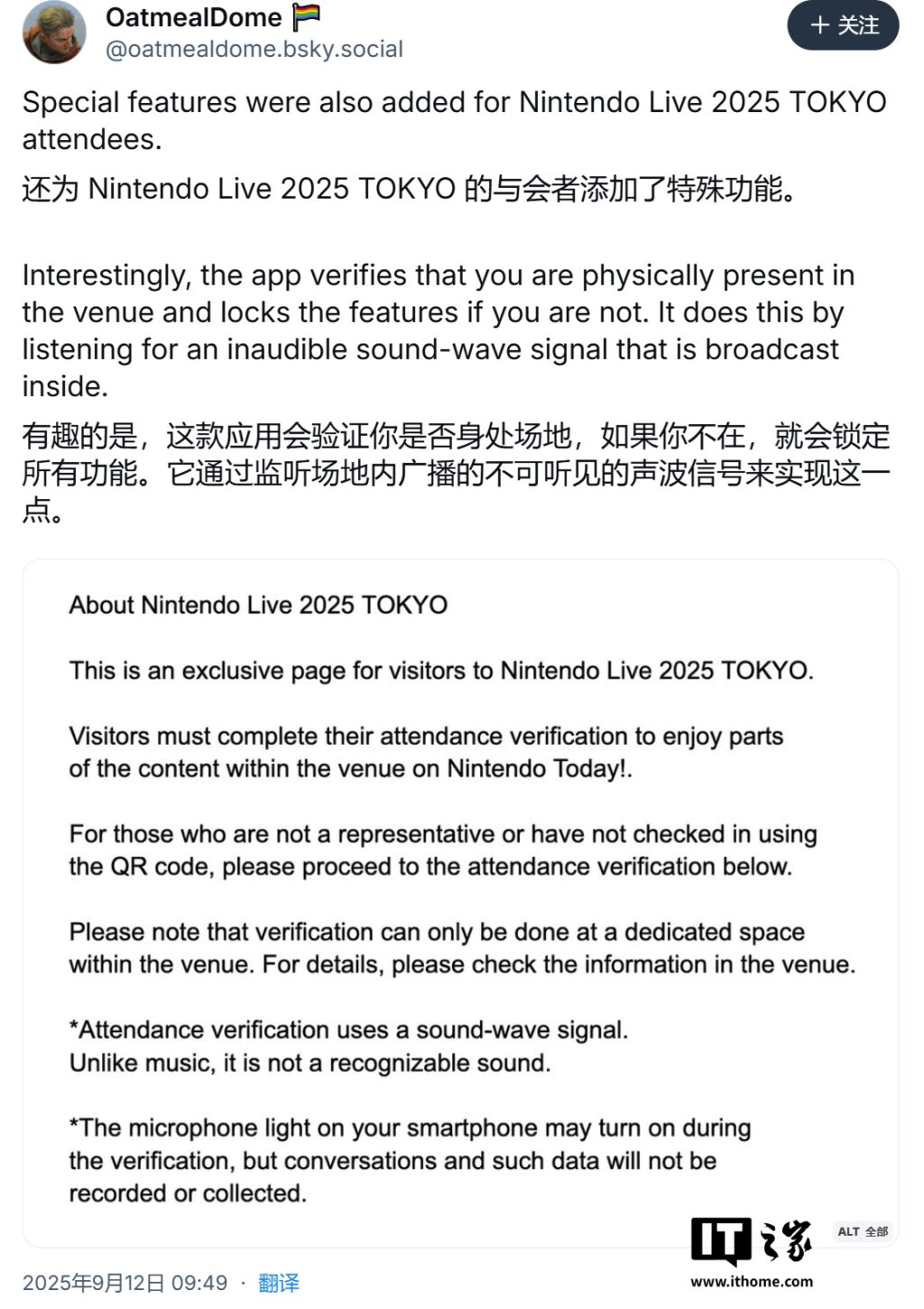 nintendo-live-2025-