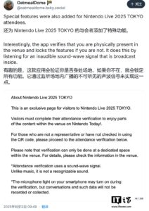 nintendo-live-2025-