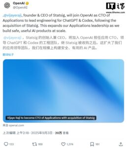 openai-11-statsig-ai-