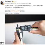 oppo-find-x9-1000mah-