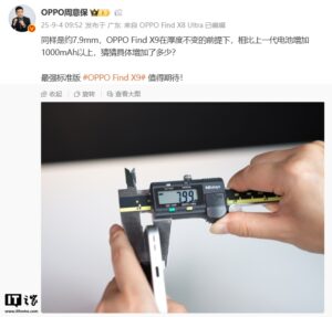 oppo-find-x9-1000mah-