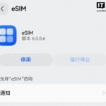 os-6-0-esim-
