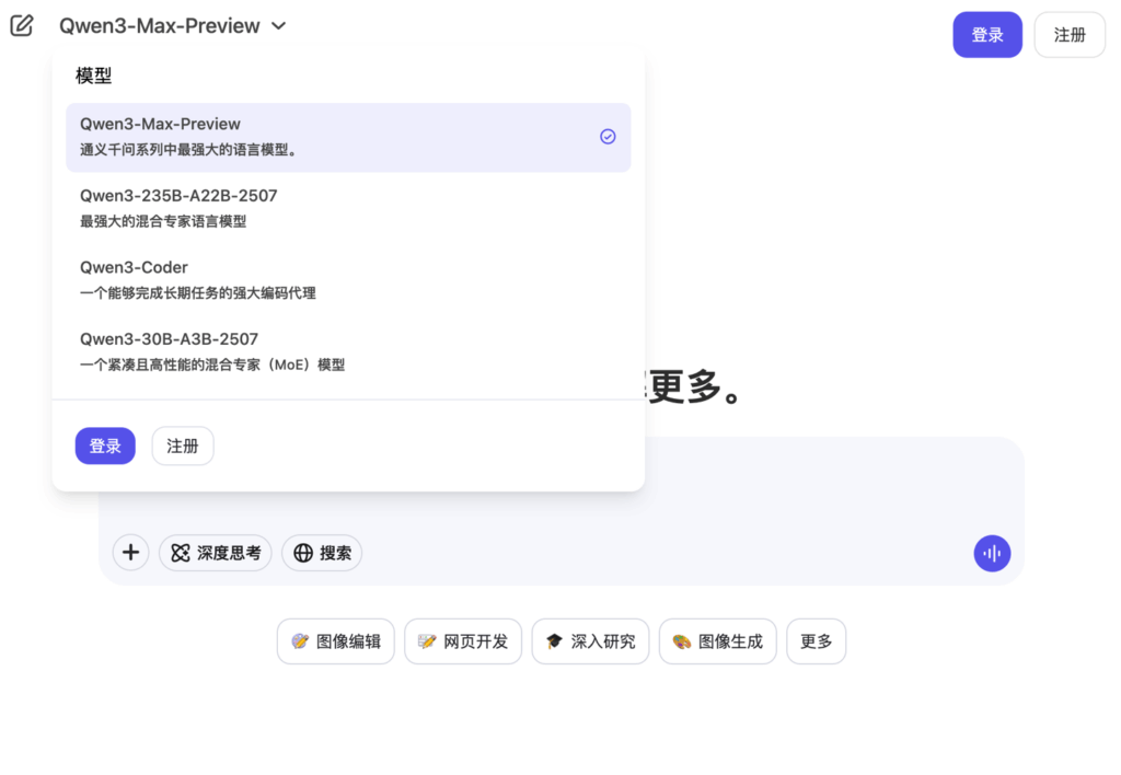 qwen-3-max-preview-