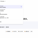 qwen-3-max-preview-