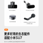 su7-4k-