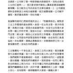 unnamed-file-221