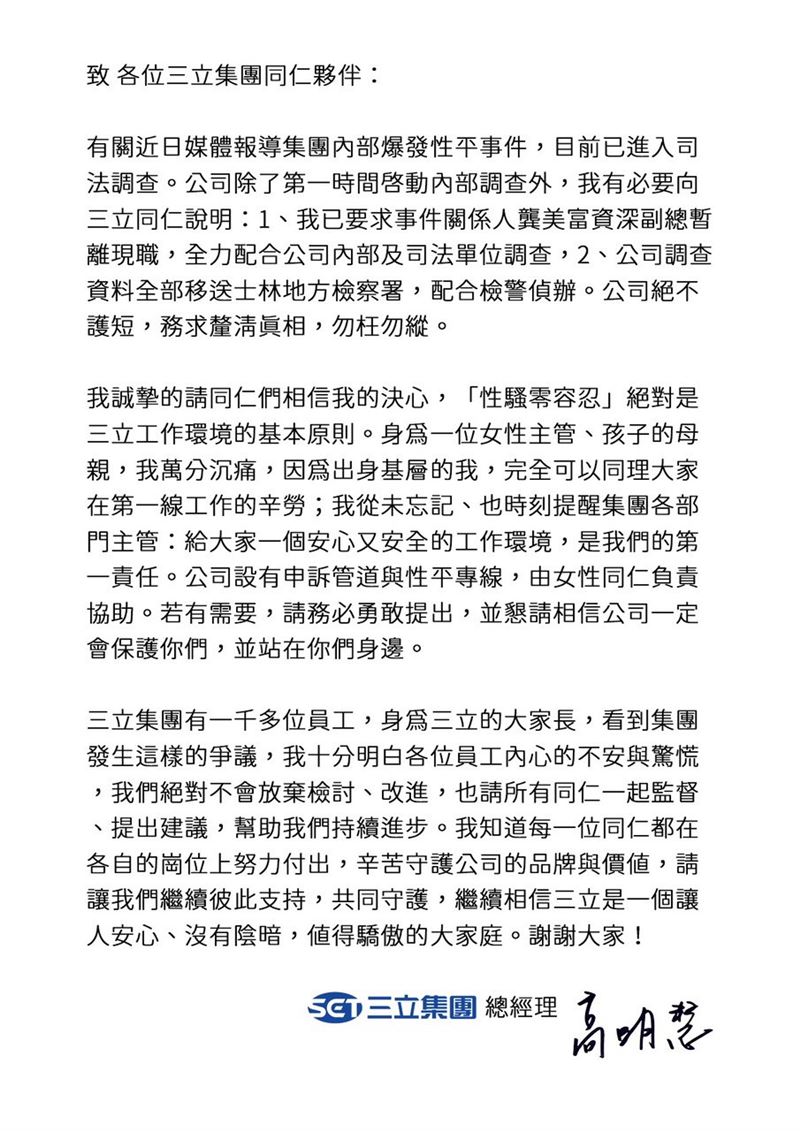 unnamed-file-221