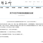 unnamed-file-373