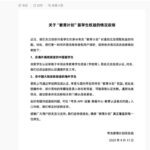 unnamed-file-502