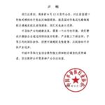 unnamed-file-584