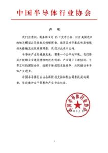unnamed-file-584