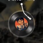 unnamed-file-767