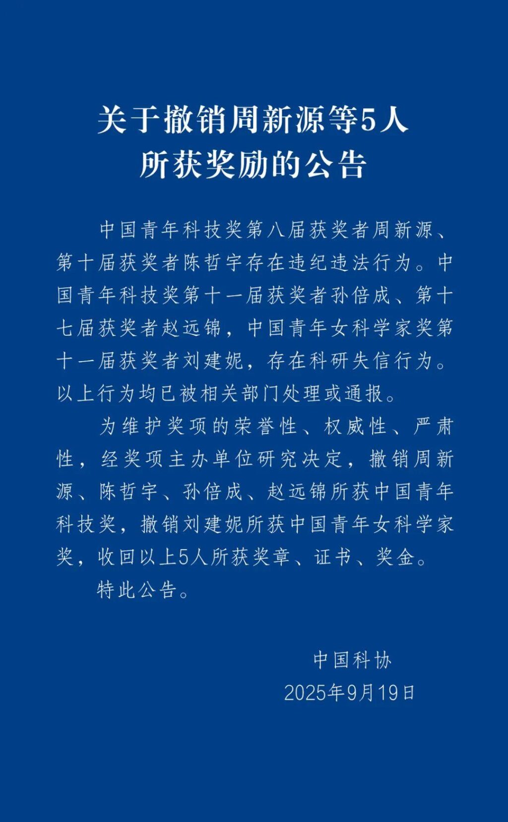 unnamed-file-827