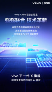 vivo-arm-x300-pro-