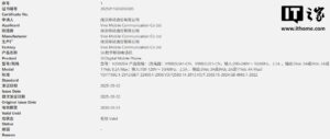 vivo-x300-pro-magic-8-3c-90w-