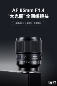 x-85mm-f-1-4-3681-