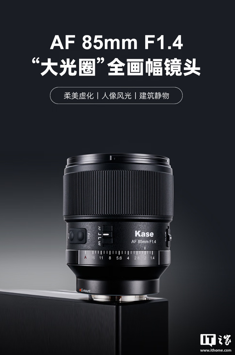 x-85mm-f-1-4-3681-