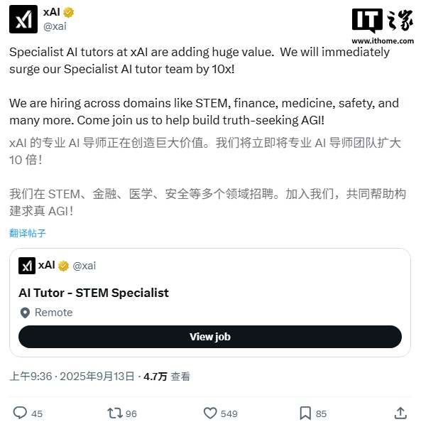 xai-500-ai-tutor-