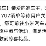 yu7-3-