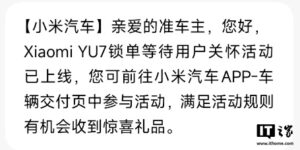 yu7-3-