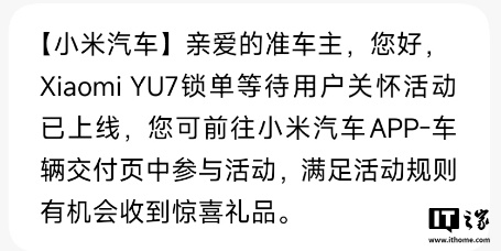 yu7-3-