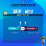 1-1-