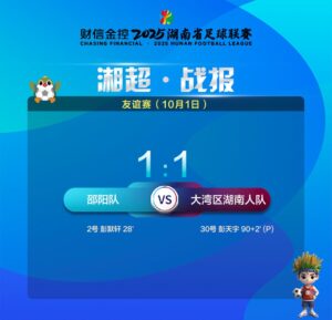 1-1-