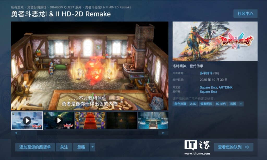 1-2-hd-2d-steam-348-