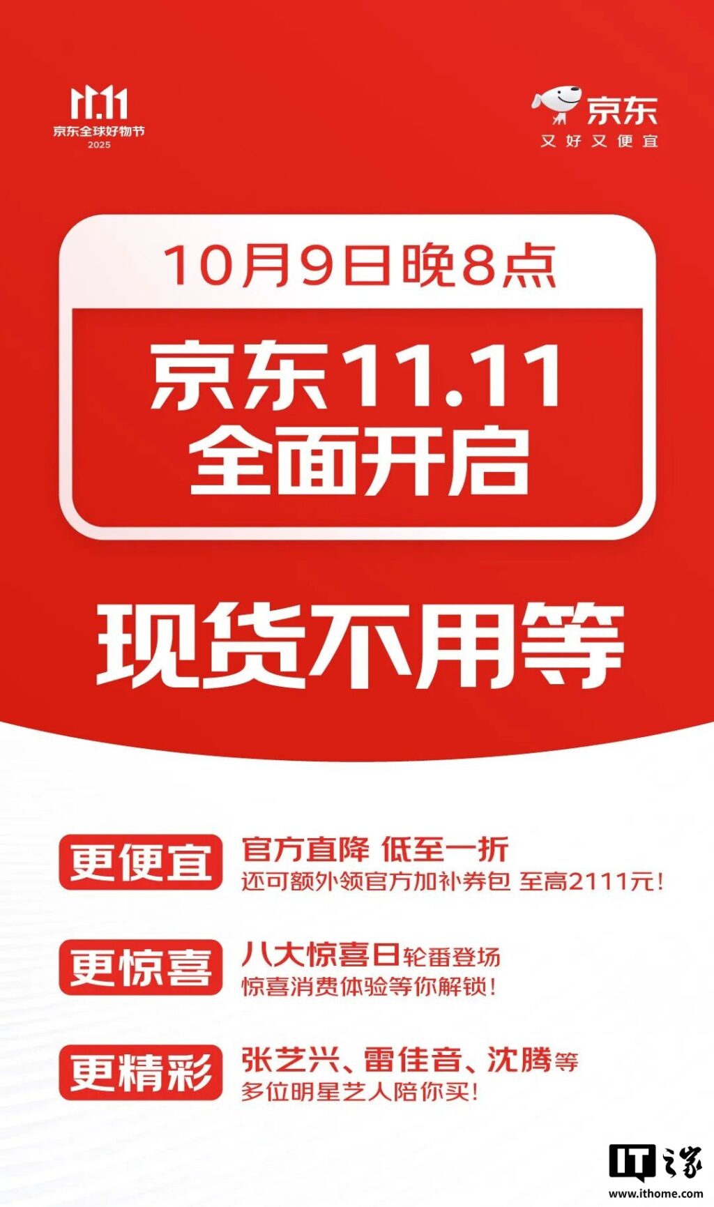 11-11-