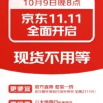 11-11-