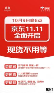 11-11-