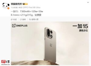 15-7300mah-