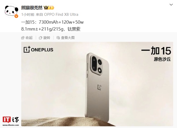 15-7300mah-