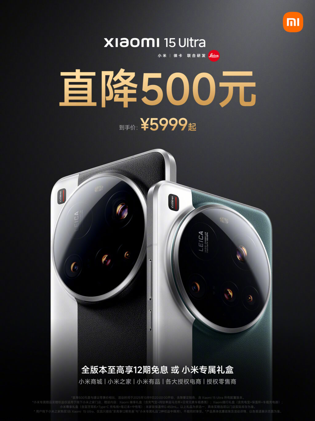 15-ultra-500-5499-12-
