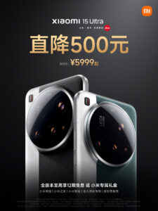 15-ultra-500-5499-12-
