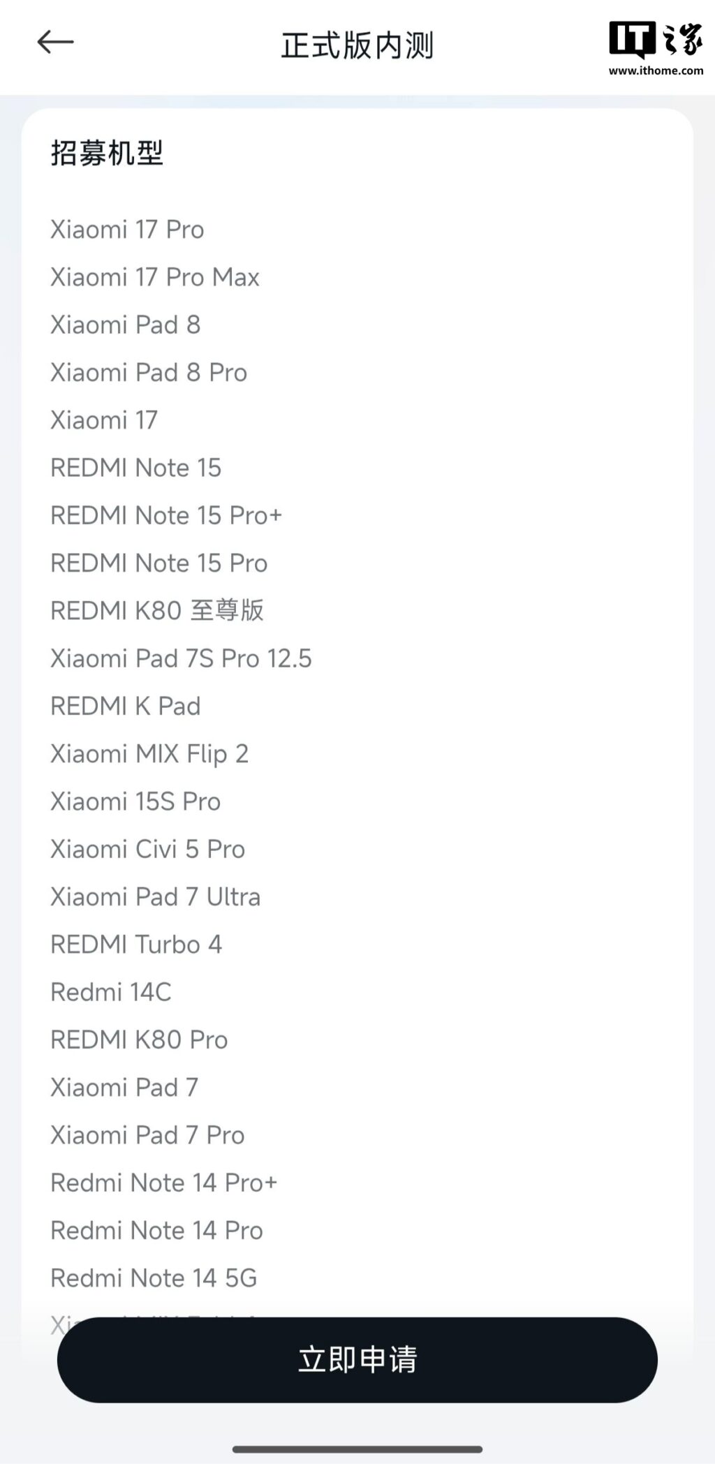 17-pad-8-os-3-