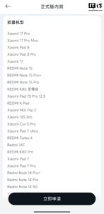 17-pad-8-os-3-
