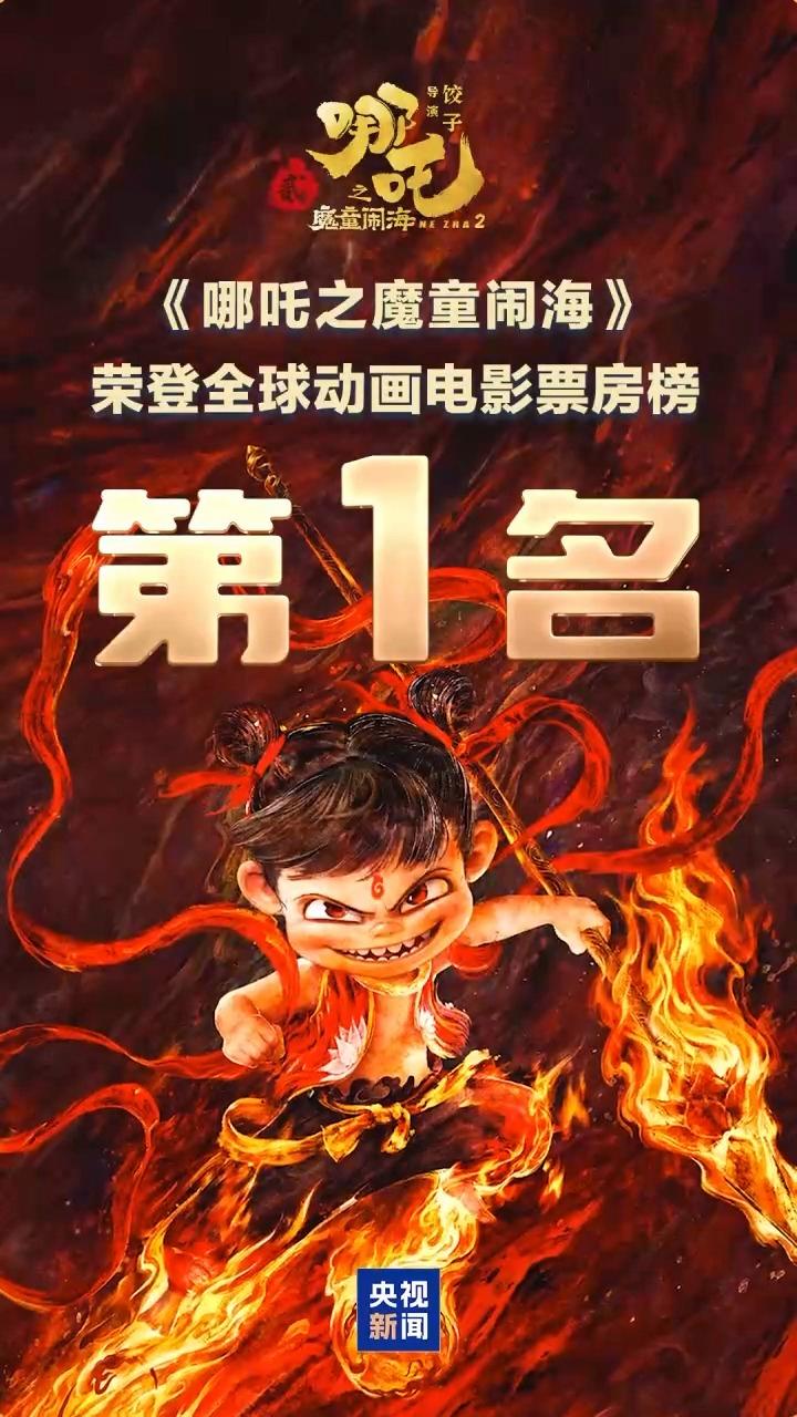 2-