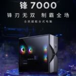 7000-