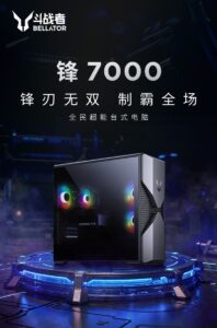 7000-
