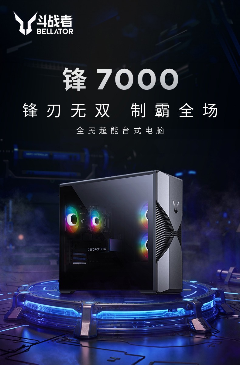7000-
