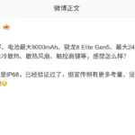 8-elite-gen5-11-pro-