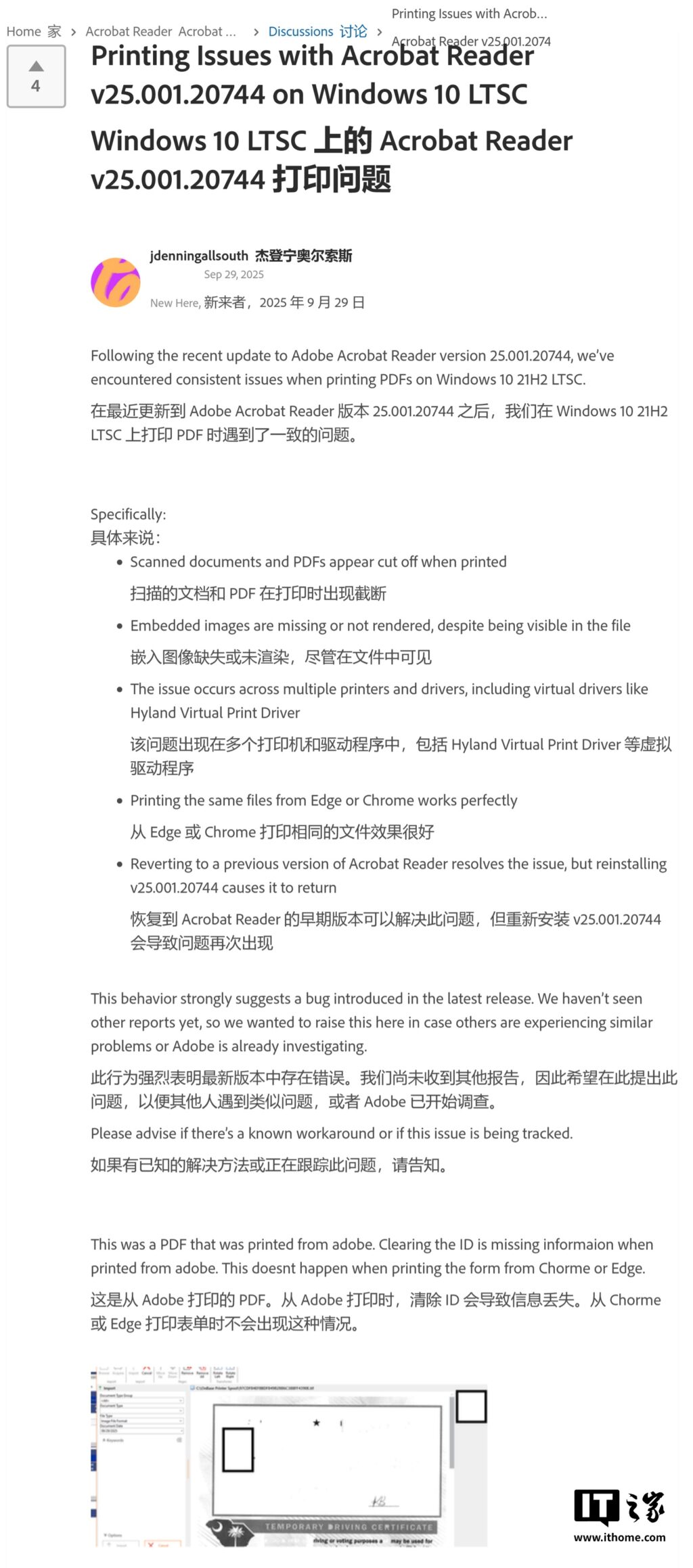 adobe-reader-