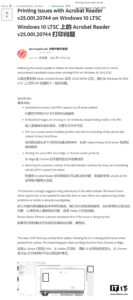 adobe-reader-