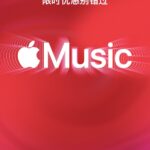 apple-music-ios-3-