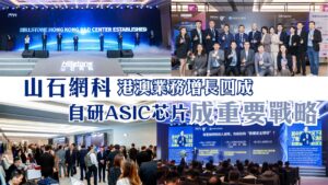 asic-
