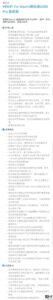 be6500-pro-