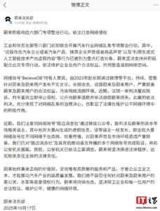 believedb-